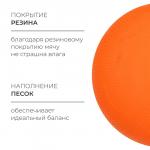 Медицинбол ONLYTOP, 1 кг