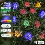 Гирлянда «Нить», 4.5 м, с насадками в виде цветов, IP44, 30 LED, 2 режима, солнечная батарея, тёмная нить, свечение мульти