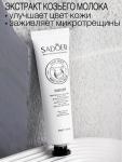Набор кремов для рук (белые) (3180)