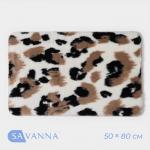 Коврик SAVANNA «Сафари», 50?80 см