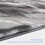Коврик SAVANNA «Мечта», 50?80 см, серый
