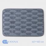 Коврик для ванной и туалета SAVANNA «Стоун», 40?60 см, серый