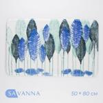 Коврик для ванной и туалета SAVANNA «Гранд», 50?80 см, цвет голубой