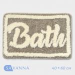 Коврик для ванной и туалета SAVANNA «Bath», 40?60 см, бежевый