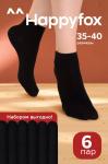 Набор носков 6 пар Happyfox