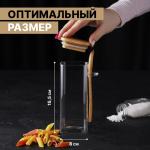Банка для сыпучих продуктов BellaTenero «Эко», 420 мл, 8?6?16.8 см, с бамбуковой крышкой и ложкой, прозрачная