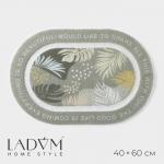 Коврик для дома LaDо?m, овал, 40?60 см, зелёный