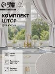 Комплект штор для кухни с подхватами Этель Kitchen, серый, 150?180 см - 2 шт.