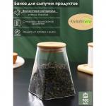 Банка для сыпучих продуктов BellaTenero «Эко. Трапеция», 900 мл, 10.5?14.5 см, с бамбуковой крышкой, стекло, прозрачная