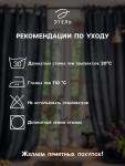Комплект штор для кухни Этель Straightforward, 140?180 см-2 шт., подхваты 2 шт., лен 100%