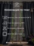 Комплект штор для кухни Этель Woody 135?180 см-2 шт., подхваты 2 шт., лен 100%,190 г/м?