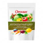 Оргавит Шрот рогокопытный 1кг (10шт) (500шт)