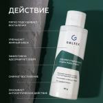 Cеборегулирующая пудра Pure Finish