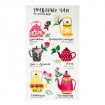 Набор кухонных полотенец Доляна «Самой любимой», 35?60 см-4 шт., 100% хлопок