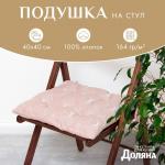 Подушка на стул Доляна Geometry, 42?42?7 см, 100% хлопок, 164 г/м?