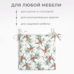 Подушка на стул Этель Berry garden, 42?42 см, 100% хлопок, репс 210 г/м?