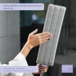 *Насадки для плоской швабры Future Alp 4 clean system, 2 шт, 40,5?11,5 см