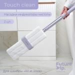Насадки для плоской швабры Future Alp Touch Clean, 2 шт, индикатор чистоты, 37?11,5 см
