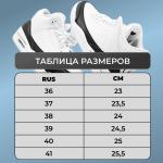 Ботинки демисезонные А1007-3 бежевые п/п