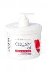 Aravia Крем для рук Cream Oil с маслом арганы и сладкого миндаля, 550 мл KRISTALLER, 1106442