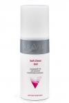 Aravia Очищающий гель для умывания с аллантоином и пантенолом / Soft Clean Gel, 150 мл KRISTALLER, 1112043