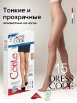 DRESS CODE 15 (конверт) XL (96/12)
