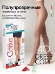 DRESS CODE 40 (конверт) (96/12)