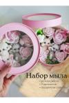 89605 Подарочный Бокс "Шайба Макси" НАТАЛИ, 1055189