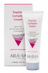 Aravia Крем-уход для контура глаз и губ с пептидами / Peptide Complex Cream, 50 мл KRISTALLER, 1112039