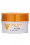 Aravia Крем-бустер для сияния кожи с витамином С / С Glow-C Active Cream, 50 мл KRISTALLER, 1112044