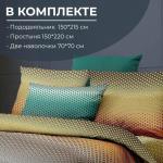 Комплект постельного белья 1,5-спальный, бязь ГОСТ (220) (Артплей)