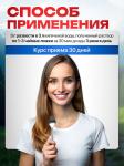 Каменное масло (Бракшун), 30 г