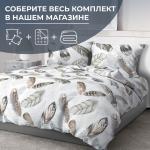 Наволочка 40*40 см, бязь ГОСТ (Марабу)
