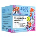 Экологичные таблетки для посудомоечных машин «Pure White» торговой марки Pure Water 100 шт