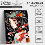 Алмазная мозаика с полным заполнением на холсте с подрамником «Карпы», 30?40 см