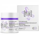 BIO-TOX SNAIL Крем-релаксант для лица дневной с blur-эффектом Мгновенный 50г