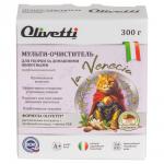 [OLIVETTI] Мульти-очиститель для уборки за домашними животными АКТИВНЫЙ КИСЛОРОД многофункциональный, 300 г