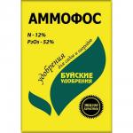 Аммофос 0,9 кг