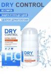 Drycontrol extra forte h2o спрей антиперспирант 50мл
