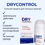 Drycontrol forte men roll-on дезодорант-антиперспирант 50мл