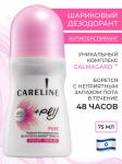 Careline дезодорант-антиперспирант шариковый pure 75мл