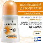 Careline дезодорант-антиперспирант шариковый sunrise 75мл