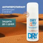 Dryru light 50мл