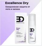 Excellence dry every day spray дезодорант-антиперспирант 50мл