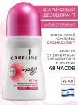 Careline дезодорант-антиперспирант шариковый active 75мл