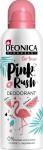 Deonica for teens дезодорант pink rush 125мл/аэрозоль