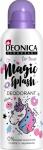 Deonica for teens дезодорант magic splash 125мл/аэрозоль