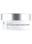 Bueno Подтягивающие патчи с бакучиолом Bakuchiol Anti Wrinkle Eye Patch 60 шт