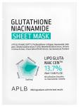 APLB Тканевая маска с глутатионом и ниацинамидом Glutathione Niacinamide Sheet Mask 10шт*25мл