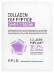 APLB Тканевая маска с коллагеном и пептидом EGF Collagen EGF Peptide Sheet Mask 10шт*25мл